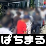 demo pg soft slot Aomori Prefecture also announced the death of four infected people